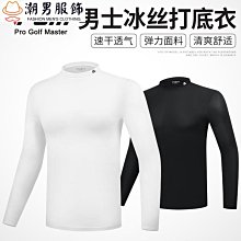 PGM 高爾夫男士衣物包 PU球包 大容量衣服包 高爾夫旅行包手拎包 歷史價格詳細信息