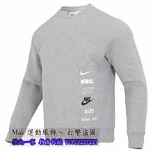 耐吉 Nike 風衣 外套 帽T 運動外套 防風外套 運動服 夾克 風衣外套 棒球外套 歷史價格詳細信息