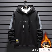 【免運】刷毛帽T 帽T 長袖帽T 男大學棉T 大學t 長袖t恤 韓版T 歐美T 長袖t 簡約T 歷史價格詳細信息