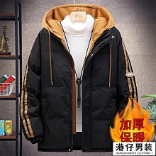 百搭防風保暖鋪棉背心外套 馬甲加厚羽絨棉 冬季馬夾外套 防風保暖背心 防風外套 保暖背心外套 背心 20741 歷史價格詳細信息