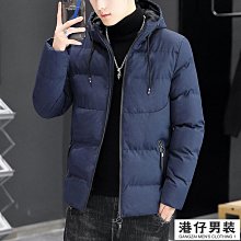 秋冬外套男 男士外套 亨特森男裝春季棉連帽拉鏈外套男休閑青韓版時尚潮流男士夾克-港仔男裝 歷史價格詳細信息