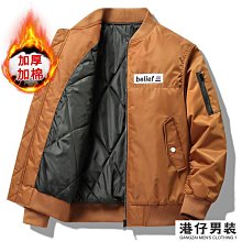 棒球外套男裝外套男士運動棒球服秋鼕季情侶ins潮牌夾剋連帽衛衣寬鬆學生潮流流行男裝美式棒球外套 飛行員棒球服男-時尚男裝 歷史價格詳細信息