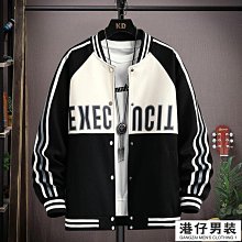 潮牌胖子男裝夾克加絨拉鏈連帽外套加肥加大碼潮流開衫衛衣秋冬季 歷史價格詳細信息