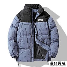 棉服@港仔文藝男 日系棒球領短款棉服男冬季復古保暖男生工裝夾克棉衣 歷史價格詳細信息