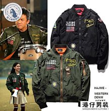 棒球領 夾克外套 工裝外套 簡約夾克男式外套 立領夾克 男士外套韓版緊身薄款休閒-潮男服飾 歷史價格詳細信息