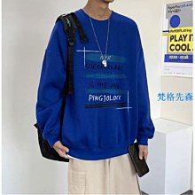 韓版男生大學T 長袖衛衣 刷毛長袖上衣 刷毛大學T 假兩件大學T 長袖上衣 素色大學T 圓領上衣 長袖T恤 情侶大學T 歷史價格詳細信息