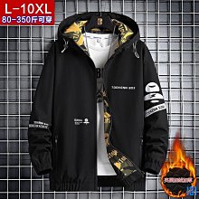 春秋冬季加厚潮流街頭棒球棉衣服男女情侶刺繡飛行員夾克寬鬆外套 歷史價格詳細信息