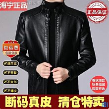 正品真皮 秋冬季新款頭層厚牛皮真皮皮衣男哈雷機車皮夾克復古做舊男士外套-毛毛男裝 歷史價格詳細信息
