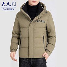 羽絨服男冬季加厚短款2023新款男士時尚免洗防風連帽保暖外套 歷史價格詳細信息
