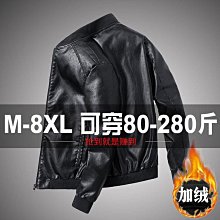 男士外套春秋秋冬季皮衣男韓版修身加絨加厚皮夾克男裝潮-毛毛男裝 歷史價格詳細信息