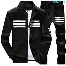 衛衣套裝青少年韓版休閑運動服秋裝衣服男 男生套裝 運動套裝 休閒套裝 長袖套裝 大尺碼套裝 秋套裝 兩件套 顯瘦套裝 歷史價格詳細信息