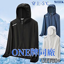 【機車沙灘戶外專賣】連帽釣魚衣 賠錢 釣魚服 釣魚衣服 防曬衣 透氣衣 涼感衣 速乾衣 透氣 防曬 涼爽 賠錢 歷史價格詳細信息