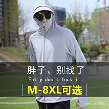 大尺碼 大尺碼防曬 大尺碼 防曬 防曬 薄 連帽 釣魚 冰絲防曬 騎車 歷史價格詳細信息