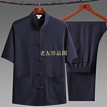 【老友珍品閣】冰透復古風盤玩繞指柔漸變色學生手鍊手捻粉色文玩圓珠手串閨蜜 歷史價格詳細信息