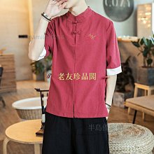 【老友珍品閣】mini福祿雙全錢幣小黑繩金圈調整情侶手鍊簡約百搭編織腳鏈送禮物 歷史價格詳細信息