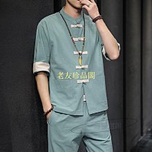 【老友珍品閣】mini福祿雙全錢幣小黑繩金圈調整情侶手鍊簡約百搭編織腳鏈送禮物 歷史價格詳細信息