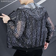 【潮人衣櫃】冷鋒衣防曬衣 女冰絲薄款小外套外套 男士新款彈力透氣防曬服夏 歷史價格詳細信息