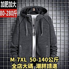【M-7XL】大尺碼襯衫男 日系襯衫 簡約 立領 亞麻襯衫 素色 襯衣 復古 休閒 修身 棉麻襯衫 長袖襯衫-MINTS名仕男裝 歷史價格詳細信息
