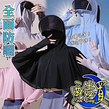 冰絲連帽長袖防曬衣大碼女裝200斤胖mm安可雷防紫外線外套防曬服 歷史價格詳細信息