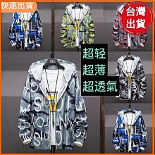 防曬衣男 冰絲釣魚服 夏季薄款外套 透氣 情侶款 迷彩皮膚衣 情侶戶外外套 歷史價格詳細信息