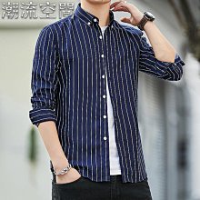 新款男士襯衫韓版條紋襯衫男長袖青年帥氣修身襯衣 歷史價格詳細信息