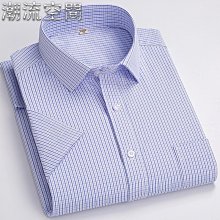 工裝條紋短袖襯衫 夏季港風襯衫短袖 男士休閒寬鬆襯衣外套痞帥情侶男女襯衫 下擺弧度襯衫 百搭 襯衫 男生衣著【壹號站】 歷史價格詳細信息