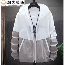 戶外防曬衣男春夏法國新款防潑水薄款輕量夾克可拆卸帽皮膚衣外套-心願便利店 歷史價格詳細信息