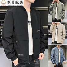 春季新款潮流男士防風外套 韓版時尚拉鍊口袋裝飾連帽外套 學院風寬鬆休閒夾克 百搭大尺碼外套 薄外套 短版風衣-潮男服飾 歷史價格詳細信息