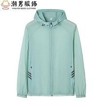 大尺碼 大尺碼防曬 大尺碼 防曬 防曬 薄 連帽 釣魚 冰絲防曬 騎車 歷史價格詳細信息