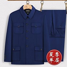 爺爺衣服夏天套裝老年人爸爸男裝襯衫冰絲衣服休閑寬松老爺爺夏裝-靚仔男裝 歷史價格詳細信息