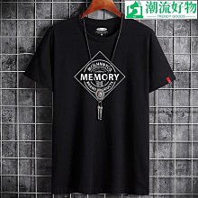 夏季男裝新款短袖t恤男式t恤廣告衫文化衫速賣通代發 男短袖T恤 男短T 襯衫 針織短袖 歷史價格詳細信息