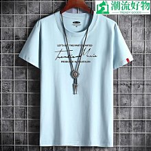 夏季男裝新款短袖t恤男式t恤廣告衫文化衫速賣通代發 男短袖T恤 男短T 襯衫 針織短袖 歷史價格詳細信息