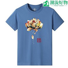 夏季新款男士短袖T恤霧霾藍寬鬆大碼潮流字母印花半袖棉男性衣服上衣T恤男裝休閒服裝《EA03322》《購物趣》 歷史價格詳細信息