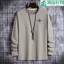 秋季長袖T恤圓領直筒休閒青青少學生男棉男士長袖男士T恤男性衣服上衣T恤男裝休閒服裝-正正男裝 歷史價格詳細信息