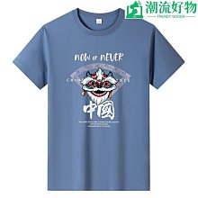 男士T恤 男士短袖T恤 學生上衣 短袖上衣 印花T恤 夏季新款 青少年夏季打底衫 帥氣男友風 男士上衣 潮牌ins男上衣【滿299元發貨】 歷史價格詳細信息