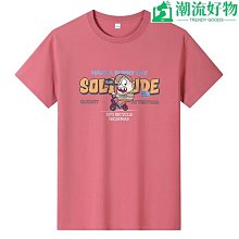 男士T恤 男士短袖T恤 學生上衣 短袖上衣 印花T恤 夏季新款 青少年夏季打底衫 帥氣男友風 男士上衣 潮牌ins男上衣【滿299元發貨】 歷史價格詳細信息