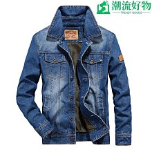 新款牛仔外套男休閑潮流男士牛仔夾克青年牛仔衣韓版修身淺色外套 歷史價格詳細信息