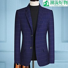 西服春秋季男士灰色西服高質感輕熟風西裝外套免燙修身百搭網紅小西裝 歷史價格詳細信息