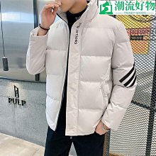 秋冬新款男士棉服 韓版潮流加厚羽絨棉服 保暖時尚休閒寬鬆棉衣外套 港風純色百搭防寒外套 保暖舒適防風外套 修身連帽-潮流精選 歷史價格詳細信息