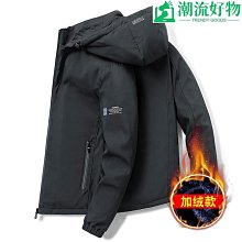 跨境套裝  男秋冬新款兩件套   休閒運動套裝   連帽男士開衫長袖 歷史價格詳細信息