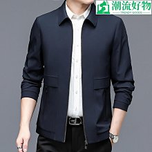 中老年外套男士春秋款薄款外套休閑百搭舒適柔軟立領型羽毛外套天天精選 歷史價格詳細信息