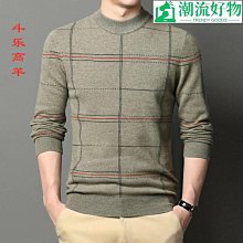 高領毛衣 男士打底針織衫 秋冬季潮流刷毛加厚保暖男裝上衣服 素色高領毛衣男 歷史價格詳細信息