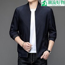 男士外套 秋冬外套男 男士外套20春季新款韓版潮流帥氣時尚休閑連帽青年夾克男裝衣服-潮流好物 歷史價格詳細信息