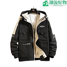 連帽外套男士韓版潮流秋季2023新款工裝厚款男裝休閑淺色夾克秋裝天天精選 歷史價格詳細信息