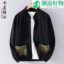 春秋季美式複古拼接撞色棒球領裌克潮流男裝休閑寬松針織上衣外套    網-潮流好物 價格比較,價格查詢,歷史價格詳細信息