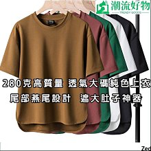 純厚潮流高磅舒適彈性棉褲。極簡風格印花。可搭工作褲側口袋 休閒褲 歷史價格詳細信息