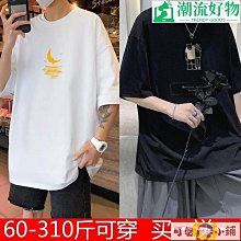 男生衣服加大碼體恤復古風t恤美式上衣重磅純棉t恤短袖t恤男夏季ins風寬鬆短袖上衣 歷史價格詳細信息