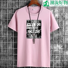 男士純色白色短袖T恤加肥大碼夏季韓版修身潮流帥氣圓領半袖體恤男性衣服上衣T恤男裝休閒服裝-正正男裝 歷史價格詳細信息