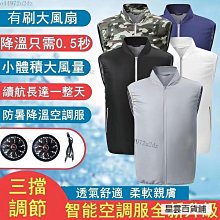 空調 新款降溫 冷氣 防曬 風扇 風扇 垂釣 風扇皮膚 冷氣外 降溫外 冷氣 防曬空調 歷史價格詳細信息