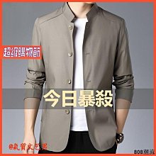 男裝中老年男士外套 爸爸裝 春秋薄款 夾克衫 老年人 褂子衣服 中年翻領 寬松百搭外套 外套 外套男 長袖外套 男-時尚男裝 歷史價格詳細信息